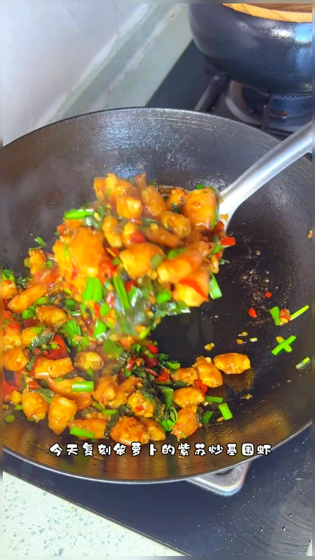 笨萝卜的热门必点菜,紫苏辣炒基围虾,吃一次就有无数次!