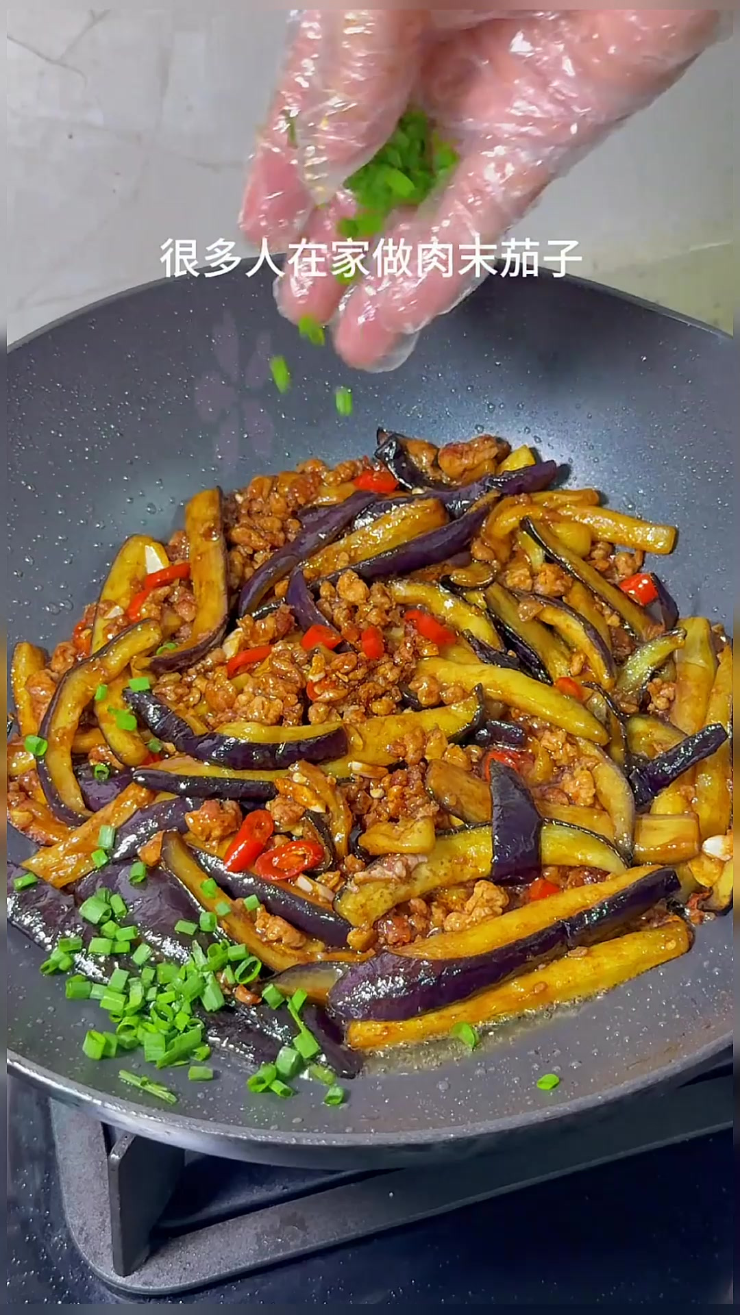 肉沫红烧茄子 肉沫红烧茄子家常做法，简单好吃，拌饭吃太绝了