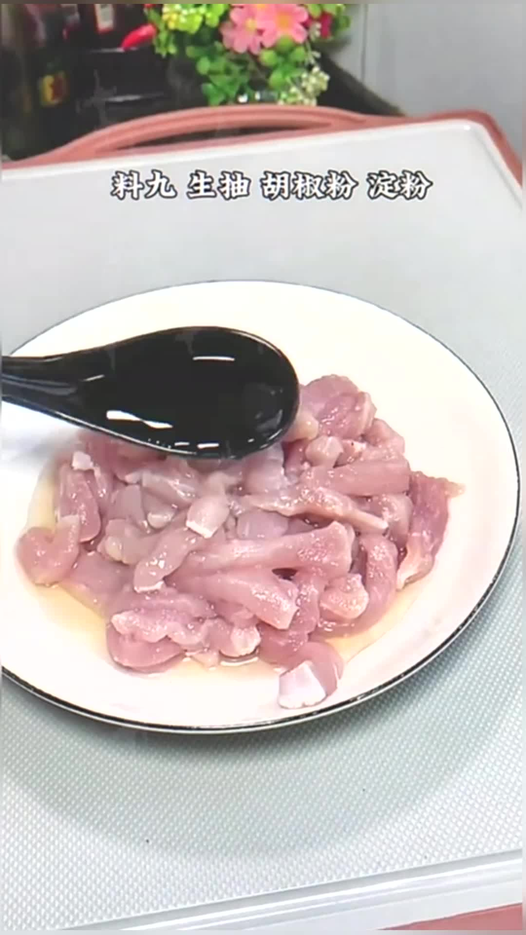 肉丝炒木耳,简单家常菜,做法你一看就会
