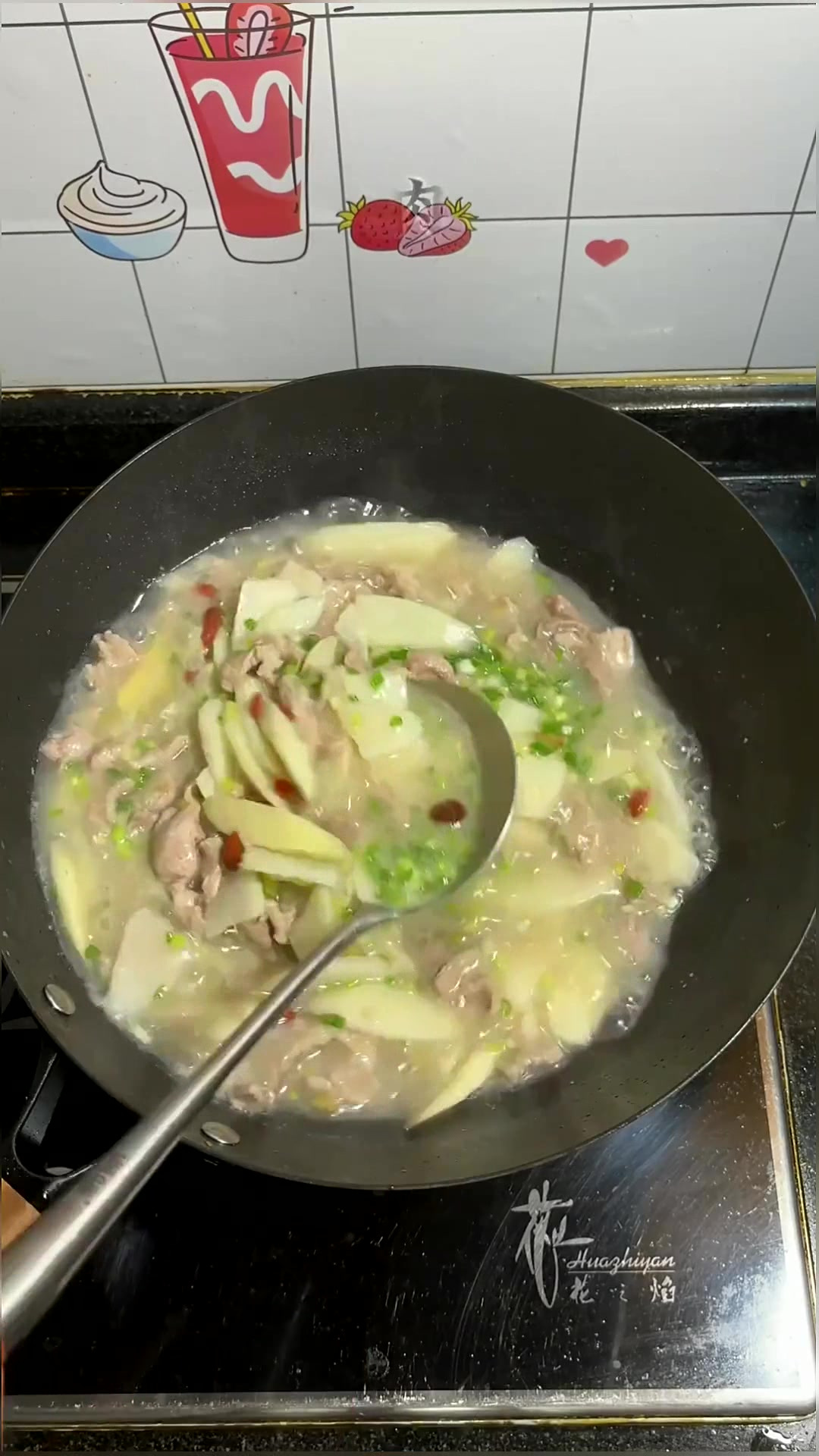 山药肉片汤,真的太鲜了,好喝