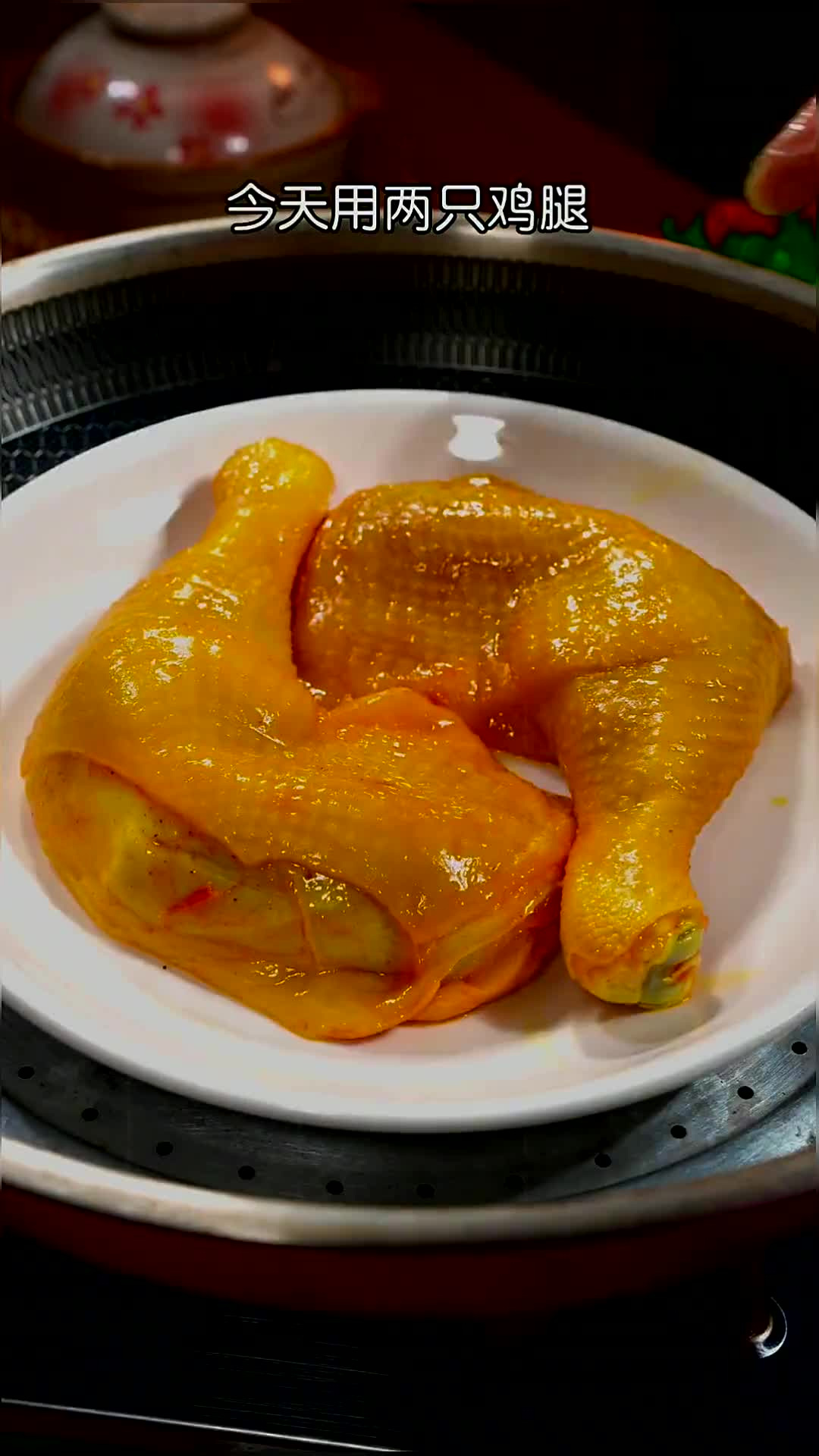 买来的大鸡腿这样做,咸香入味,滑嫩爽口孩子们抢着吃