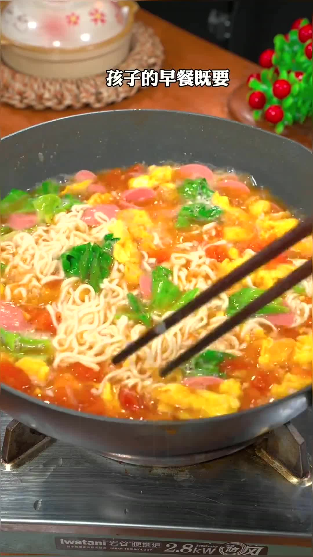 孩子早餐不知道吃什么,试试这个西红柿鸡蛋面,简单好做营养又美