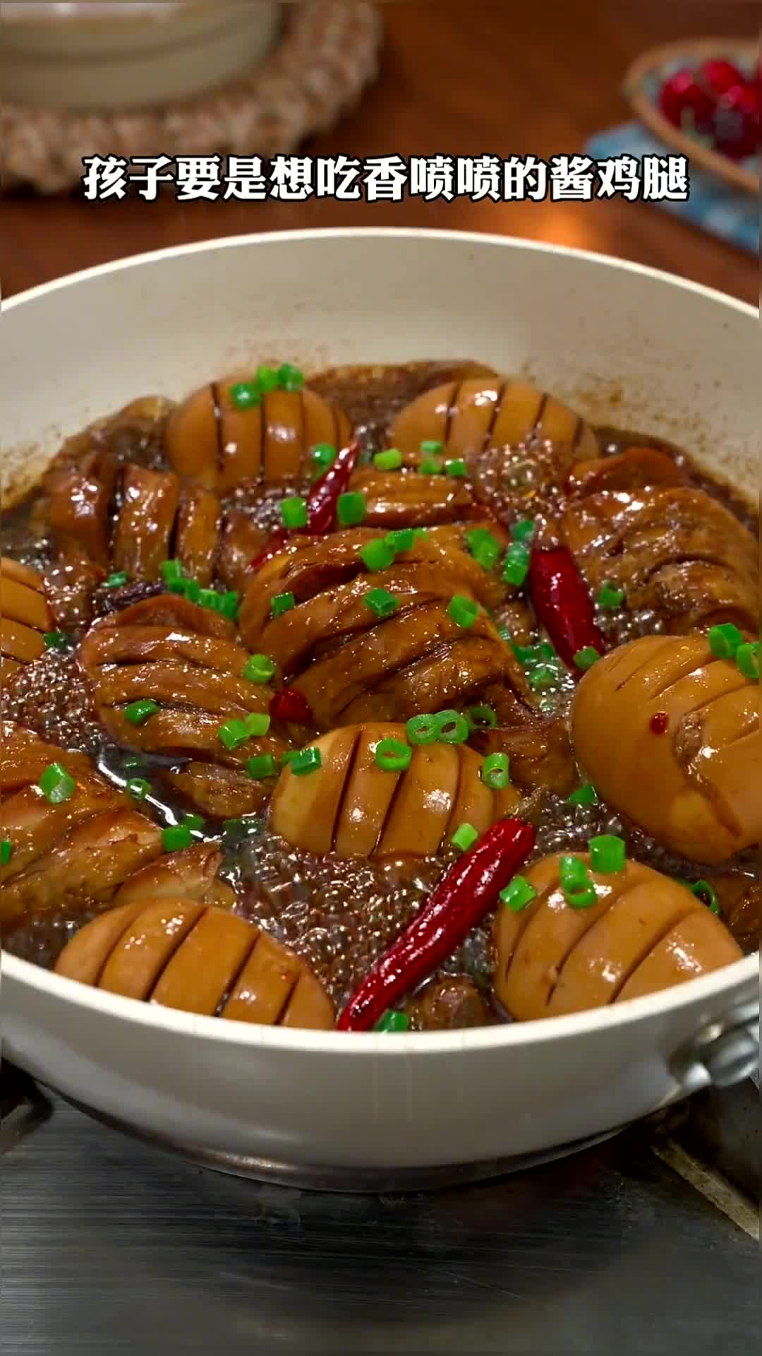 这样做的酱鸡腿,肉质鲜嫩好吃又入味,孩子超爱!