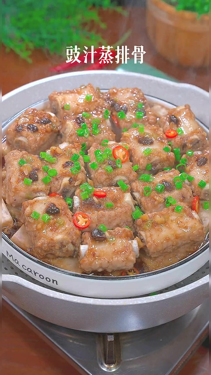 餐桌上特别受欢迎的一道菜,豉汁蒸排骨,鲜嫩入味,太香了～