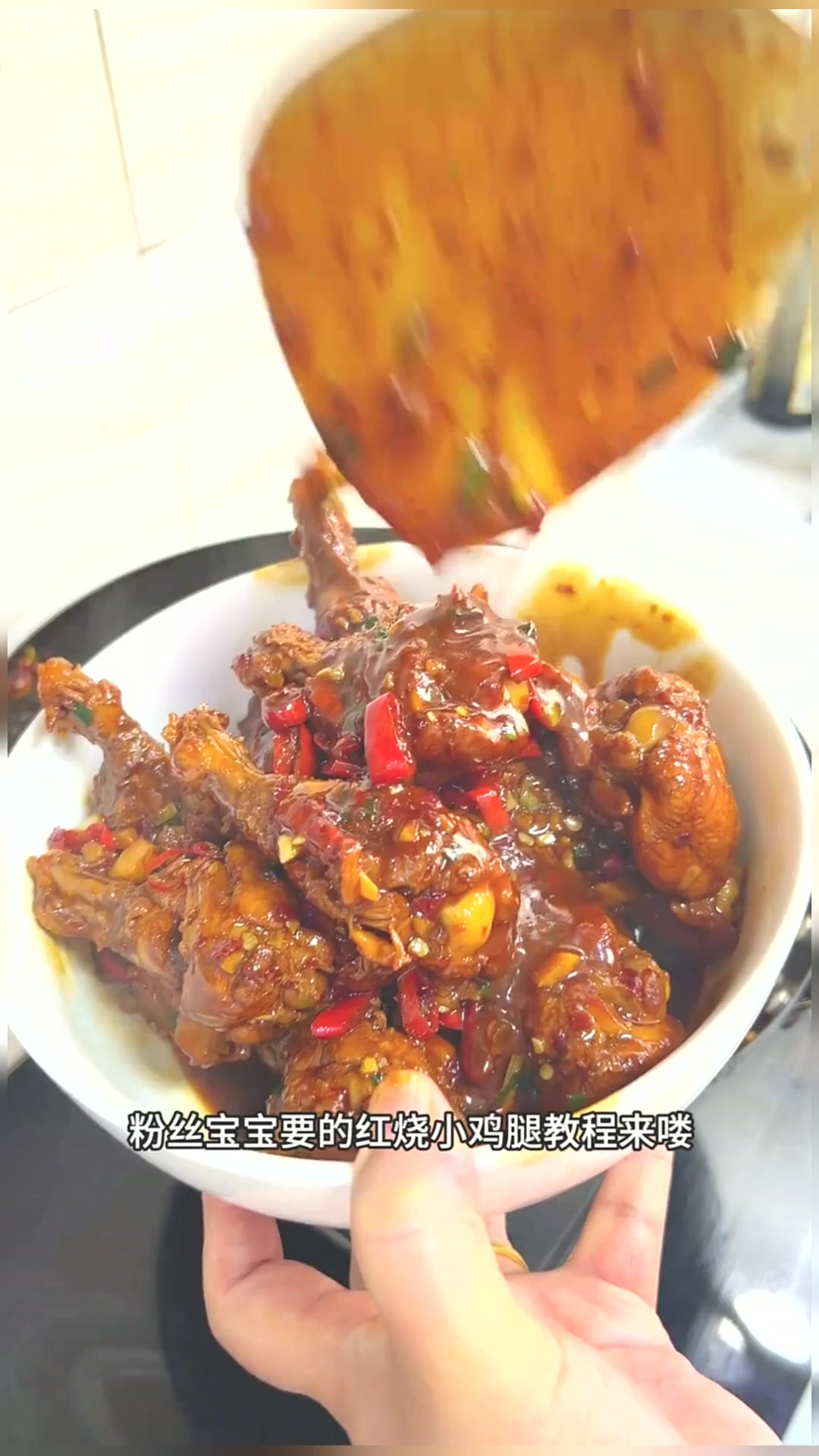 辣鸡腿味道也是杠杆的，香辣入味小朋友的最爱！