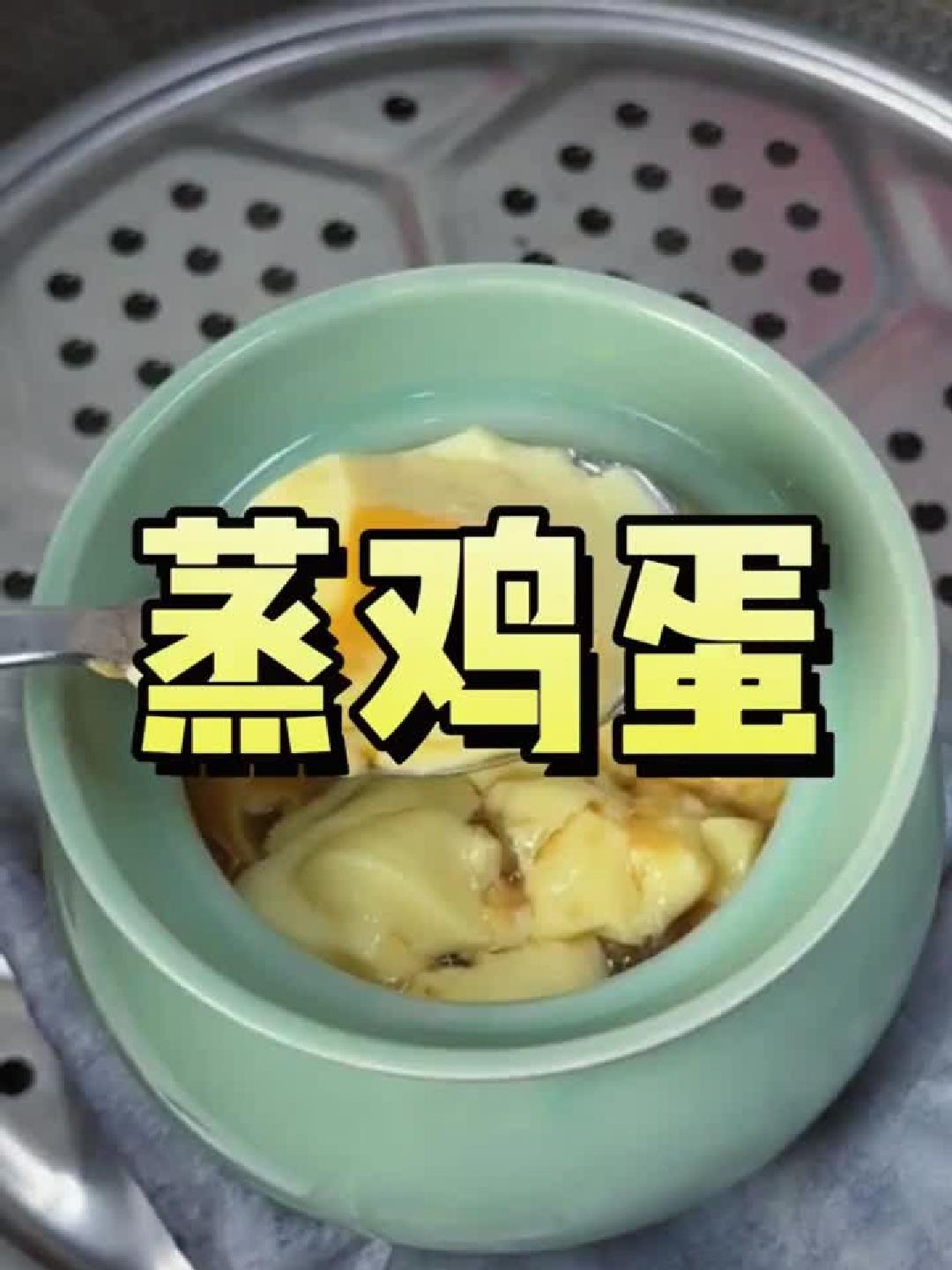 营养鸡蛋糕，蒸出滑嫩好味道，全家都抢着吃！