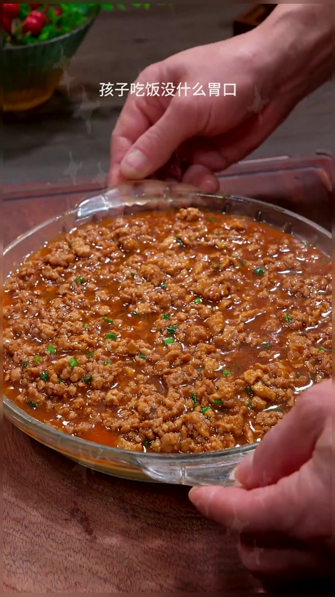 肉末鸡蛋羹 家常做法!