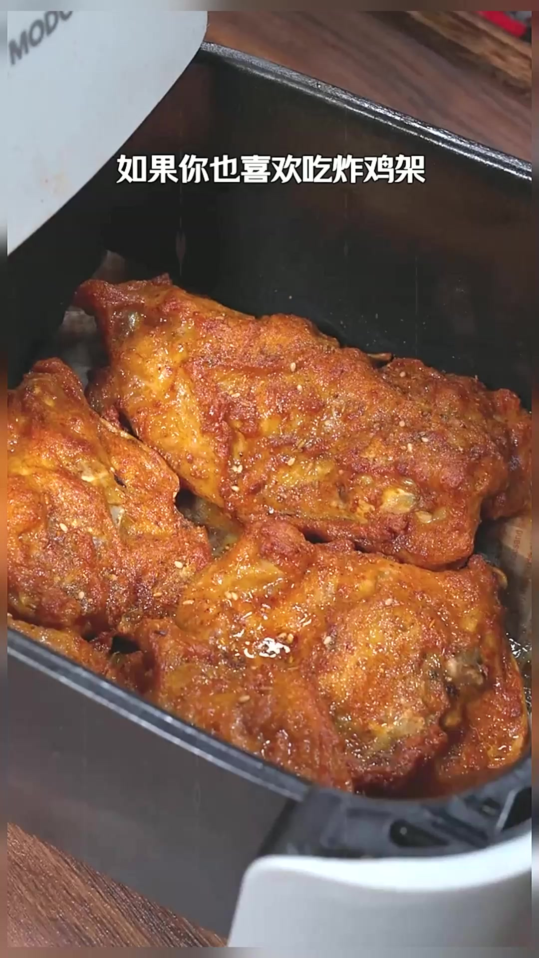 妈呀,这个圣农的生炸孜然鸡架真的太香了,焦香酥脆,里面的贴骨