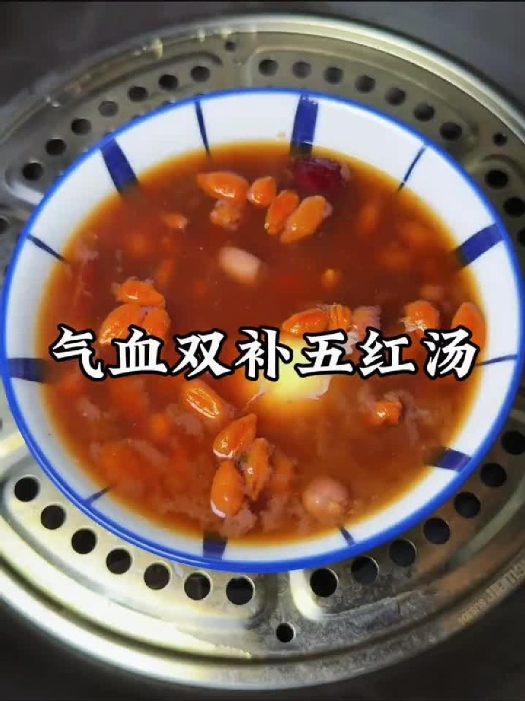 五红汤的神奇功效:喝出红润好气色的秘诀!