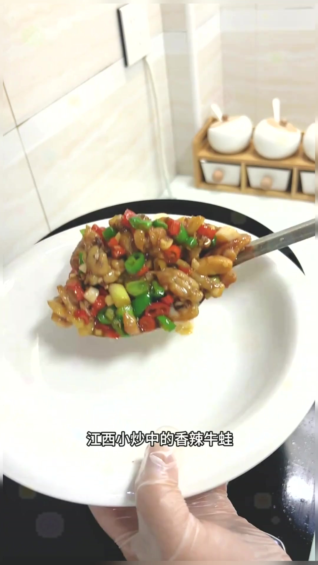 江西特色菜“香辣牛蛙”，用最地道的江西辣来征服您的胃！