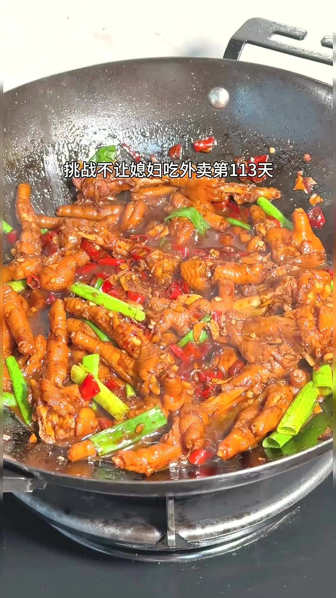 香香辣辣 辣到流汗的江西辣鸡爪真的太好吃了!美食创作人