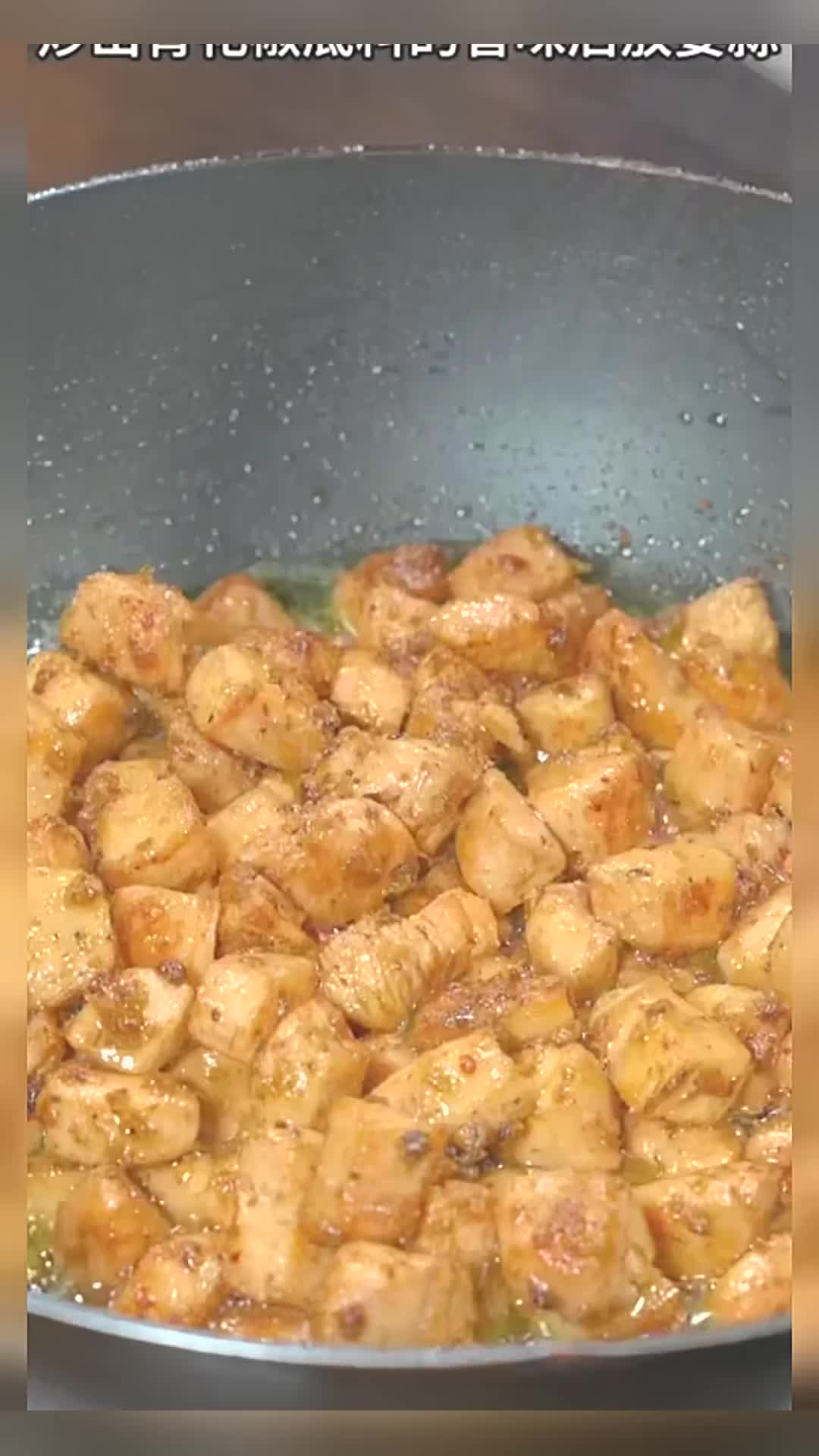 以后鸡胸肉买回来别再水煮了,试试这个青花椒鸡丁的做法,椒麻清