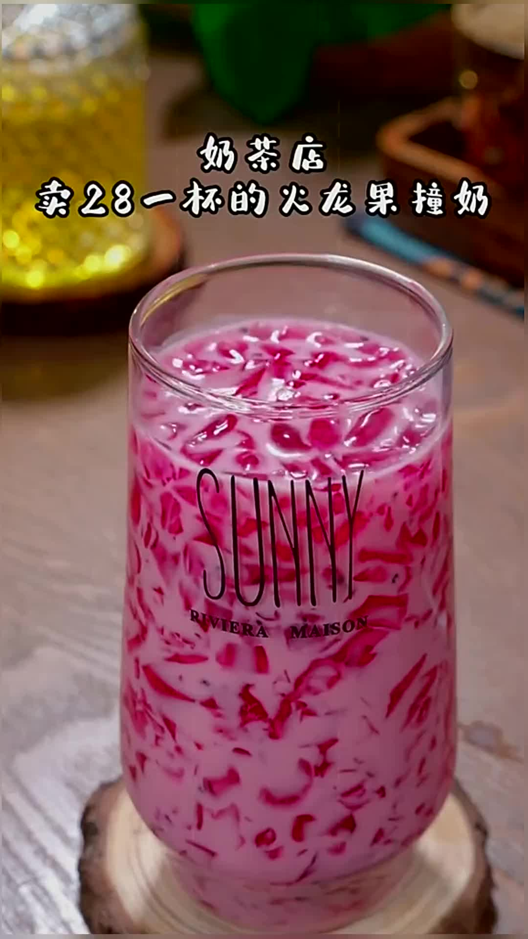 火龙果撞奶 火龙果别再总是啃着吃了,试试这个在家就可以轻松