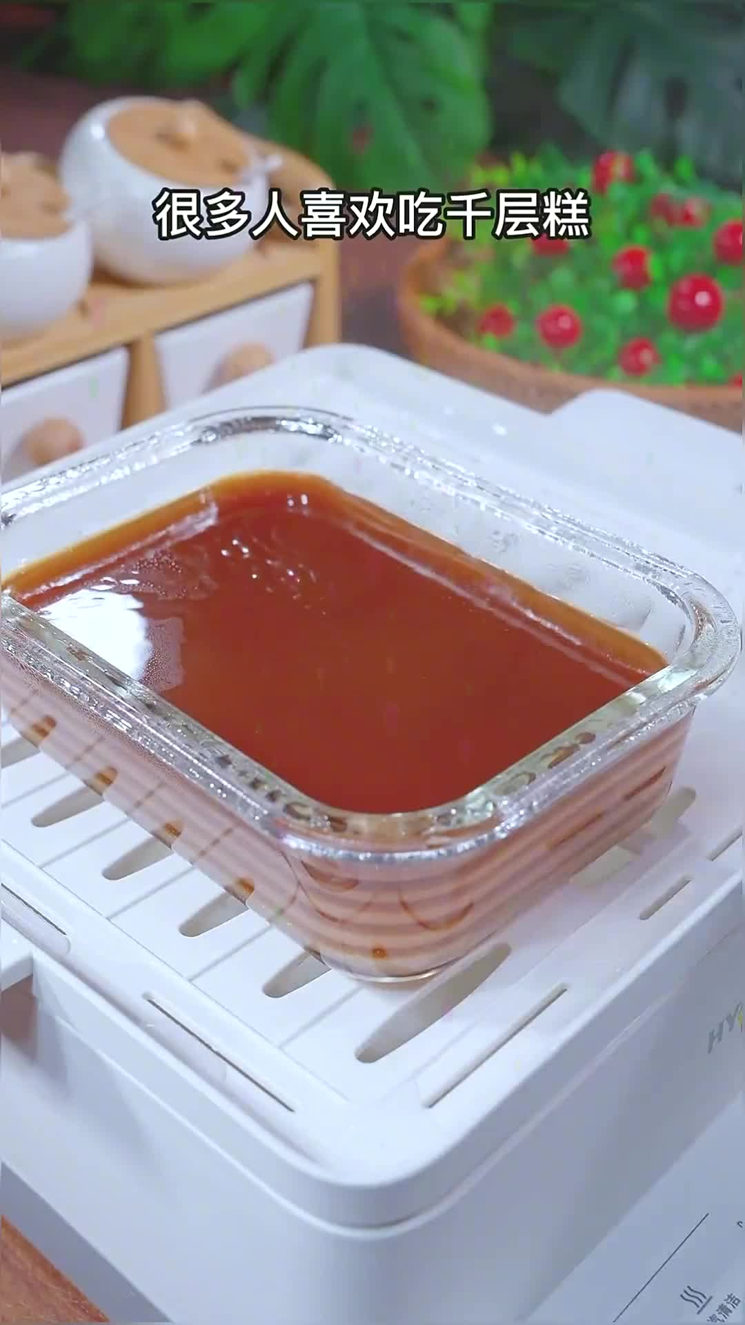 自己在家就能做千层糕,做法简单,Q弹好吃,喜欢你也试试吧