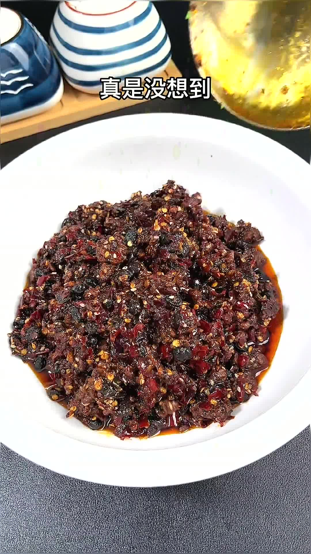 香辣下饭的牛肉酱做法原来这么简单,拌饭,拌面,拌什么都好吃