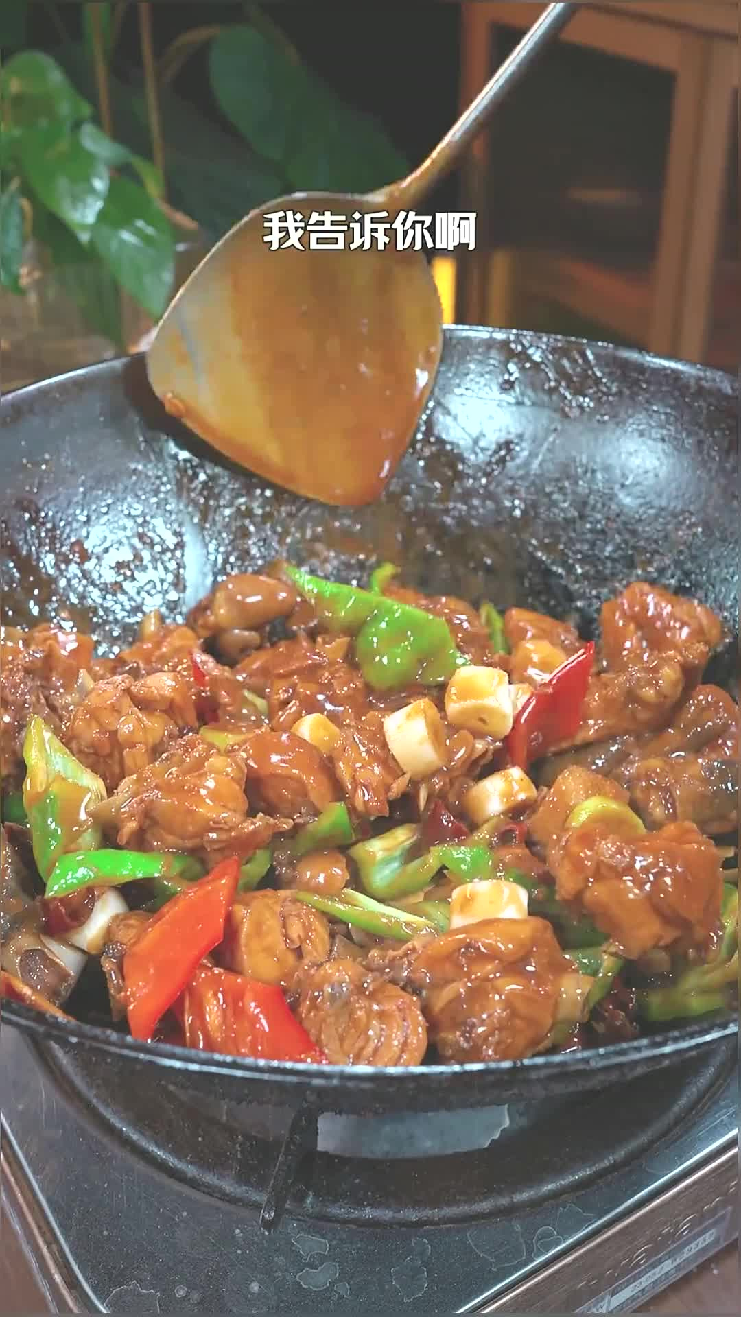 临沂炒鸡到底怎么做才好吃呢,今天分享一个经典的临沂炒鸡做法