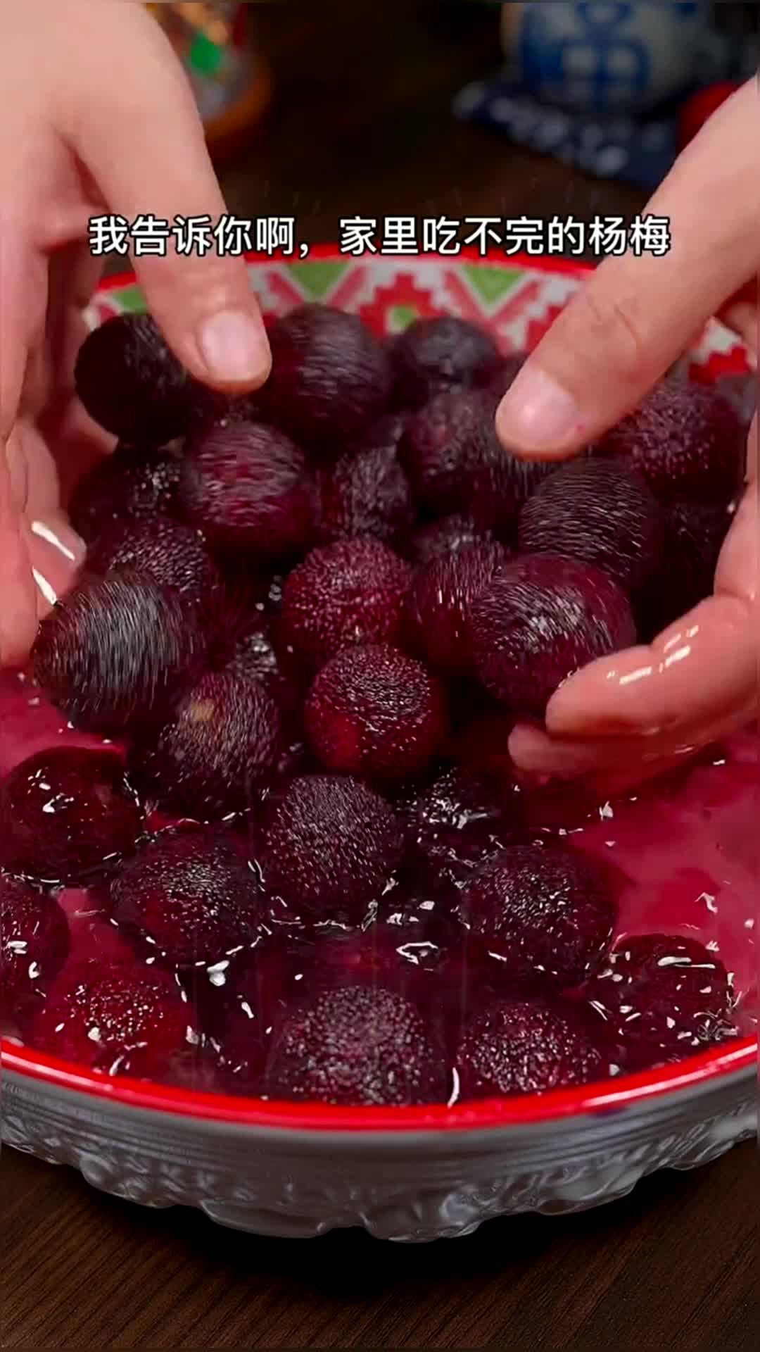 杨梅马上要过季了,做一些糖水杨梅,存到明年也不会坏,多余的杨