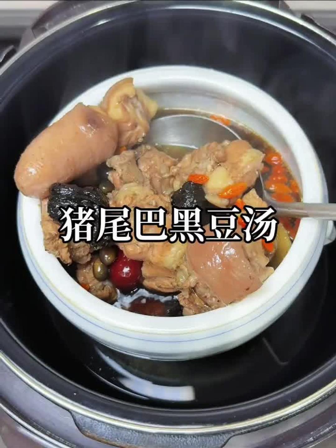 90分钟慢炖,一碗猪尾汤的胶质魔法!