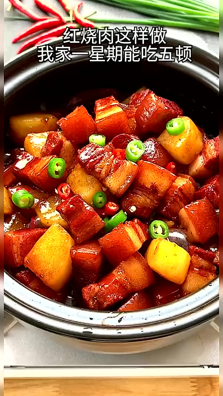 这样炖的红烧肉,家人很爱吃,味道棒棒哒～～