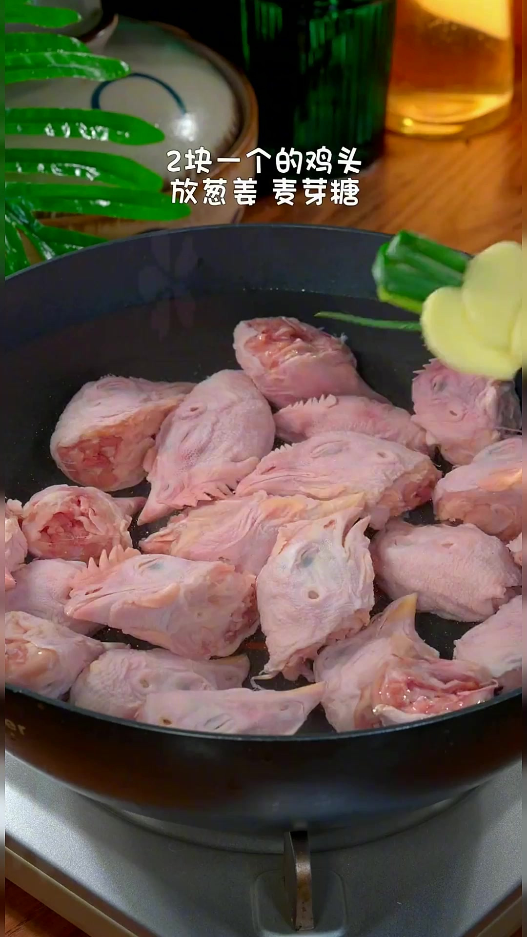 买来的鸡头不要扔了这样做成虎皮鸡头 真的好吃到没朋友