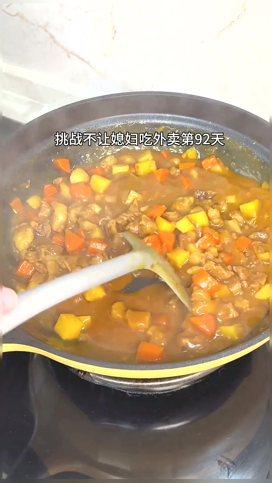 咖喱牛肉饭这样做真的巨浓郁巨香巨嫩巨好吃！美食创作人