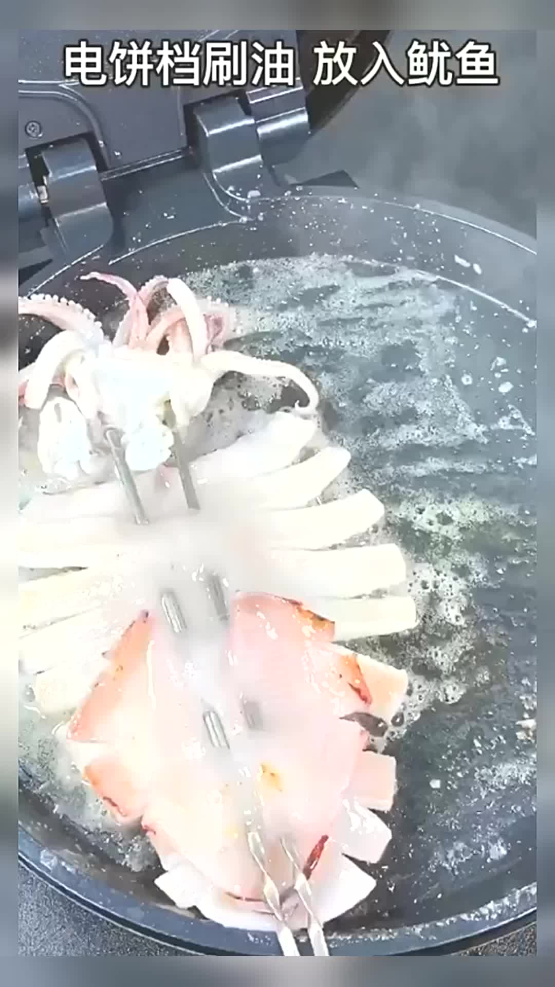 别再给孩子在外面买泡水的铁板鱿鱼了,自己在家做干净又好吃