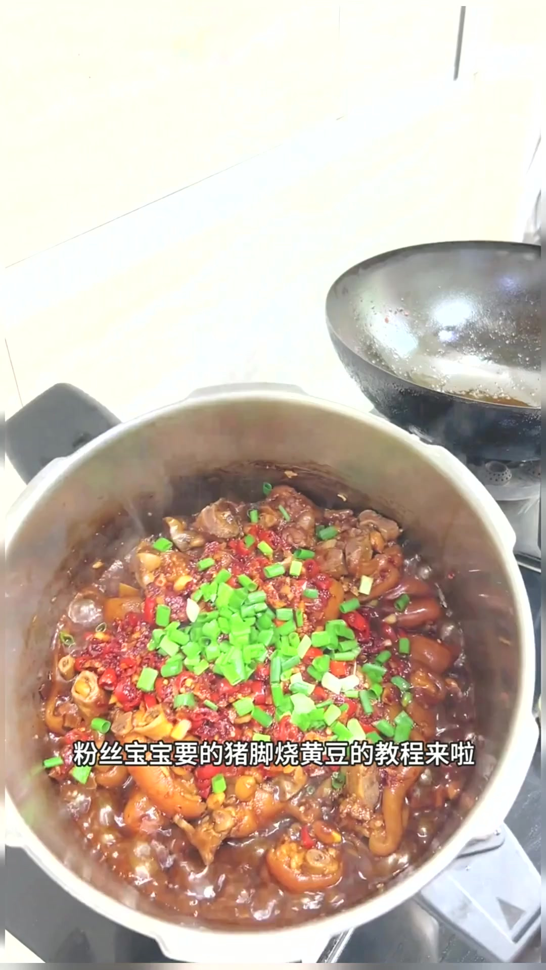 猪脚烧黄豆,猪脚软软糯糯肥而不腻,黄豆拌米饭真好吃!