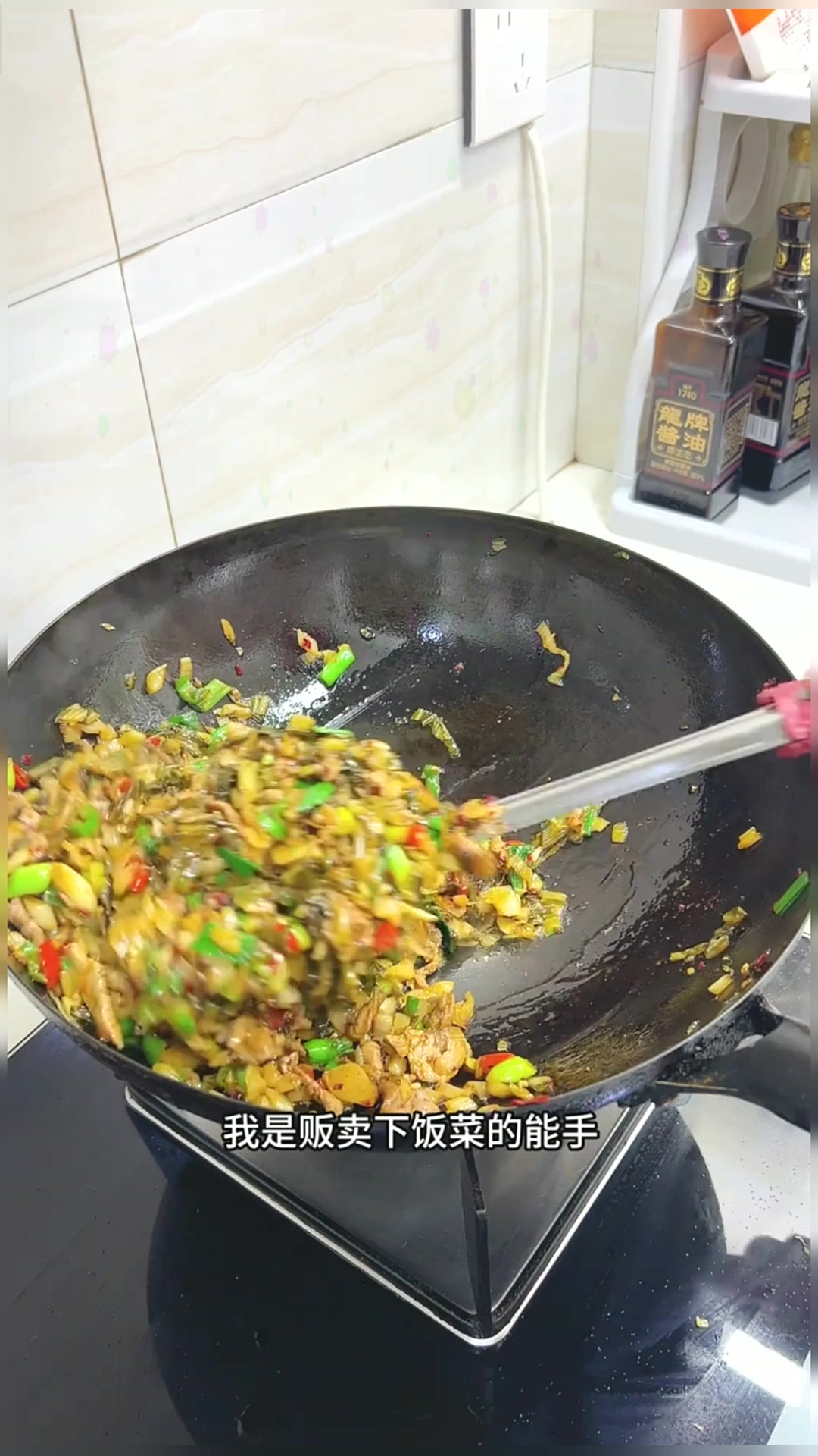 如果你们没有胃口的时候一定要去做这个肉沫酸菜哈!美食推荐官
