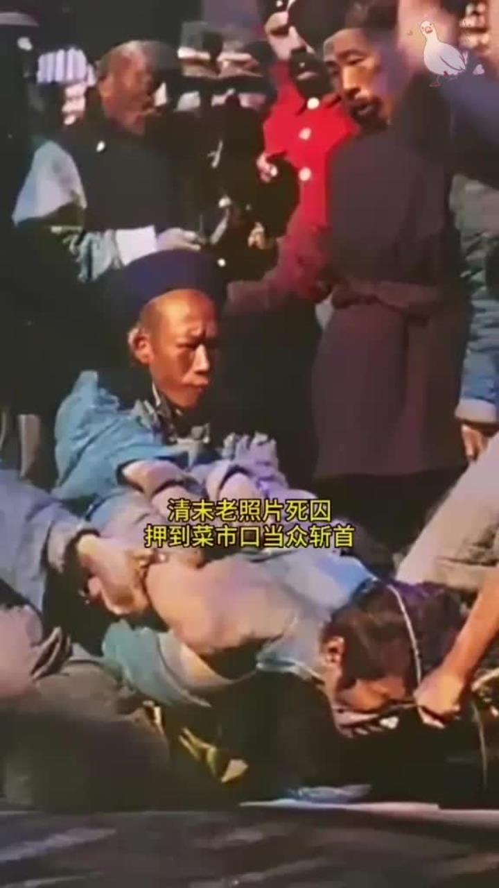 死囚押到菜市口当众斩首