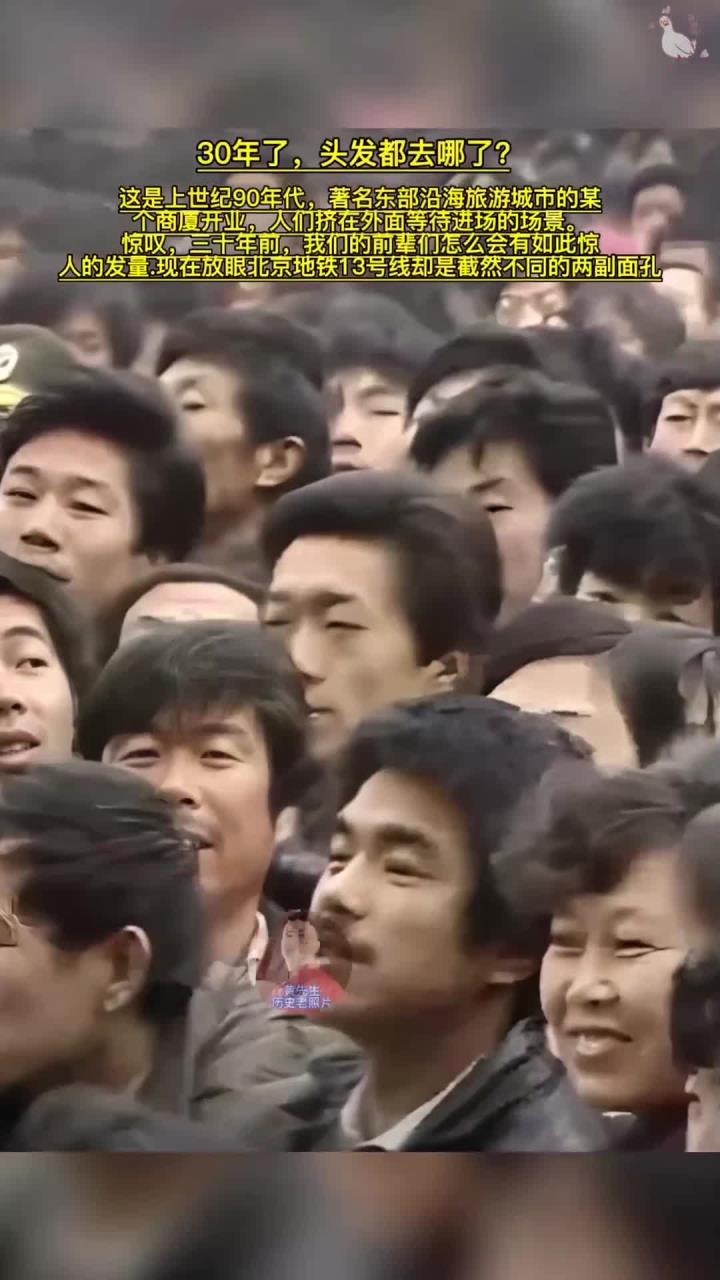 以前很少有秃顶,为什么现在这么多秃顶掉头发的呢?