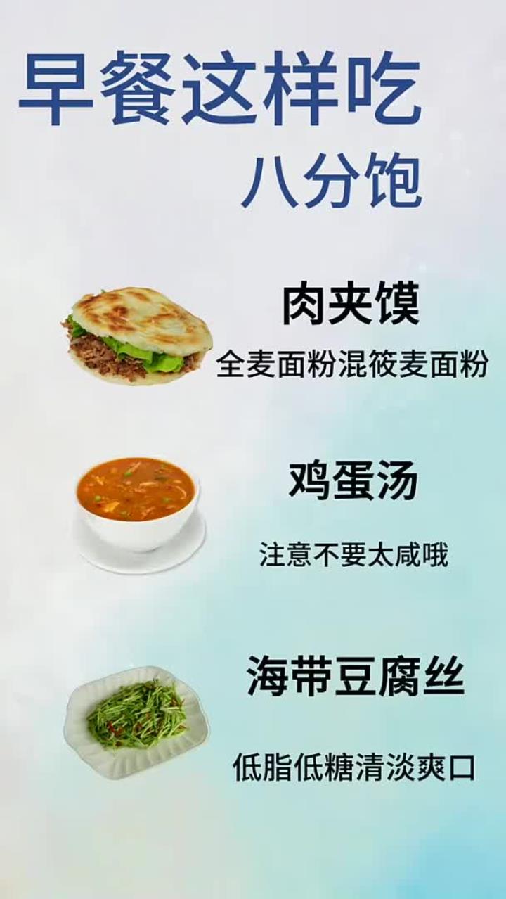 四百多道低糖家常菜,照着吃不重样