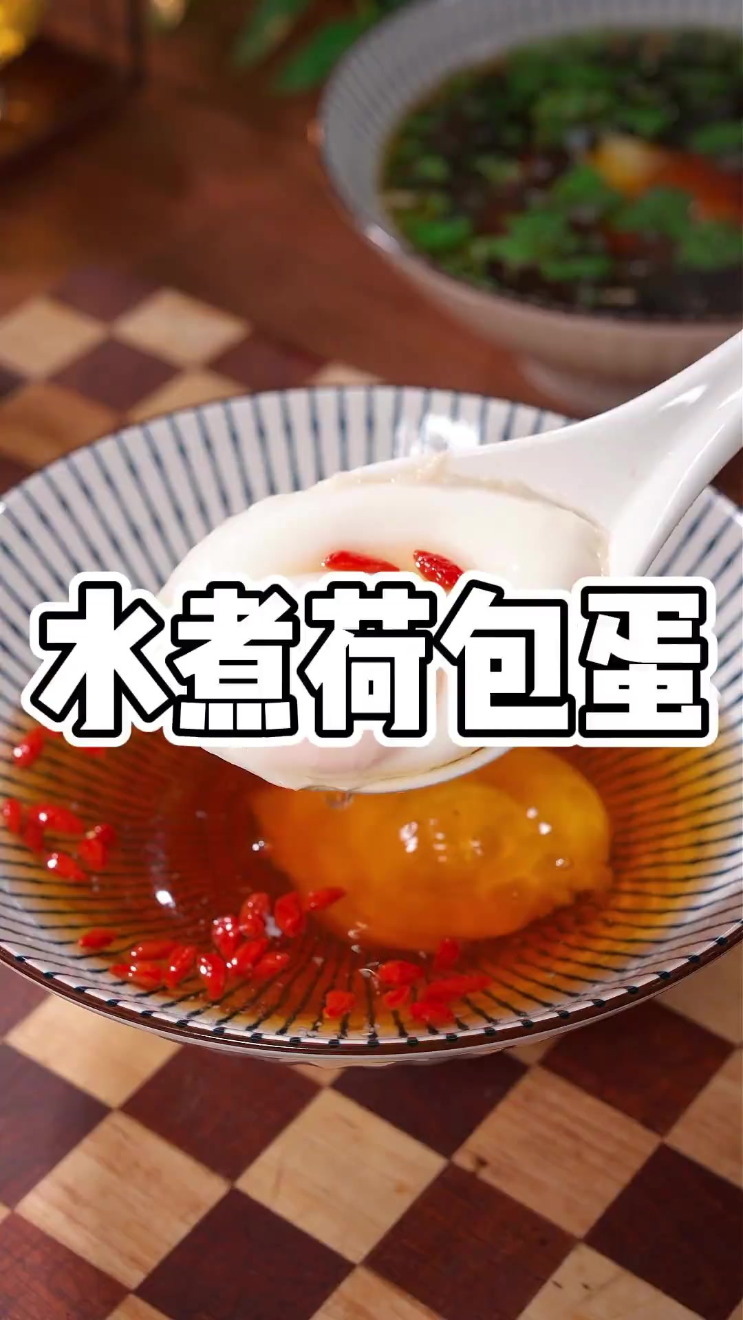 大家注意啦，在家煮荷包蛋不要直接下锅就煮，那样煮出来不仅蛋白