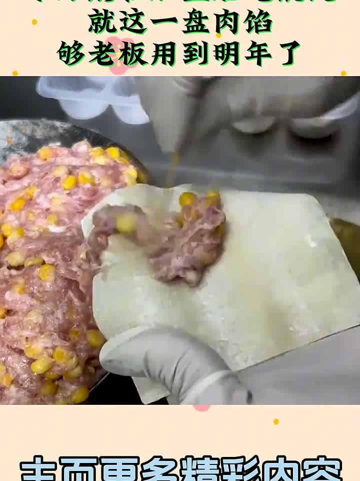 千万别在加盟店吃馄饨,就这一盘肉馅,够老板用到明年了