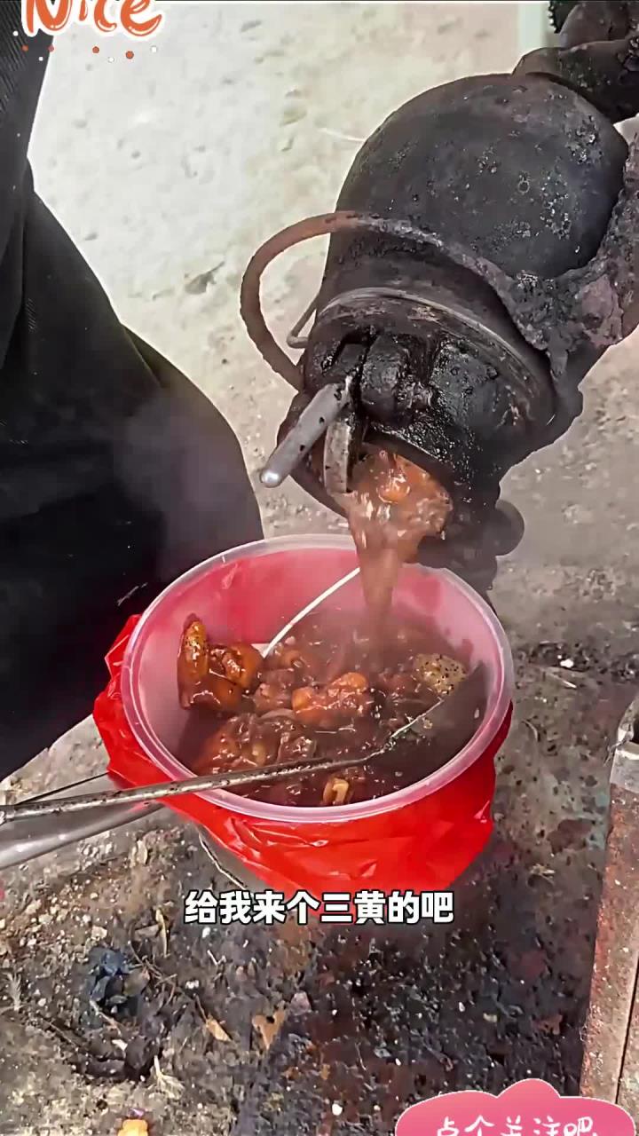 山东水果蹦鸡 鸡肉特别入味还带着橘子的香气 比铁锅炖的好吃！