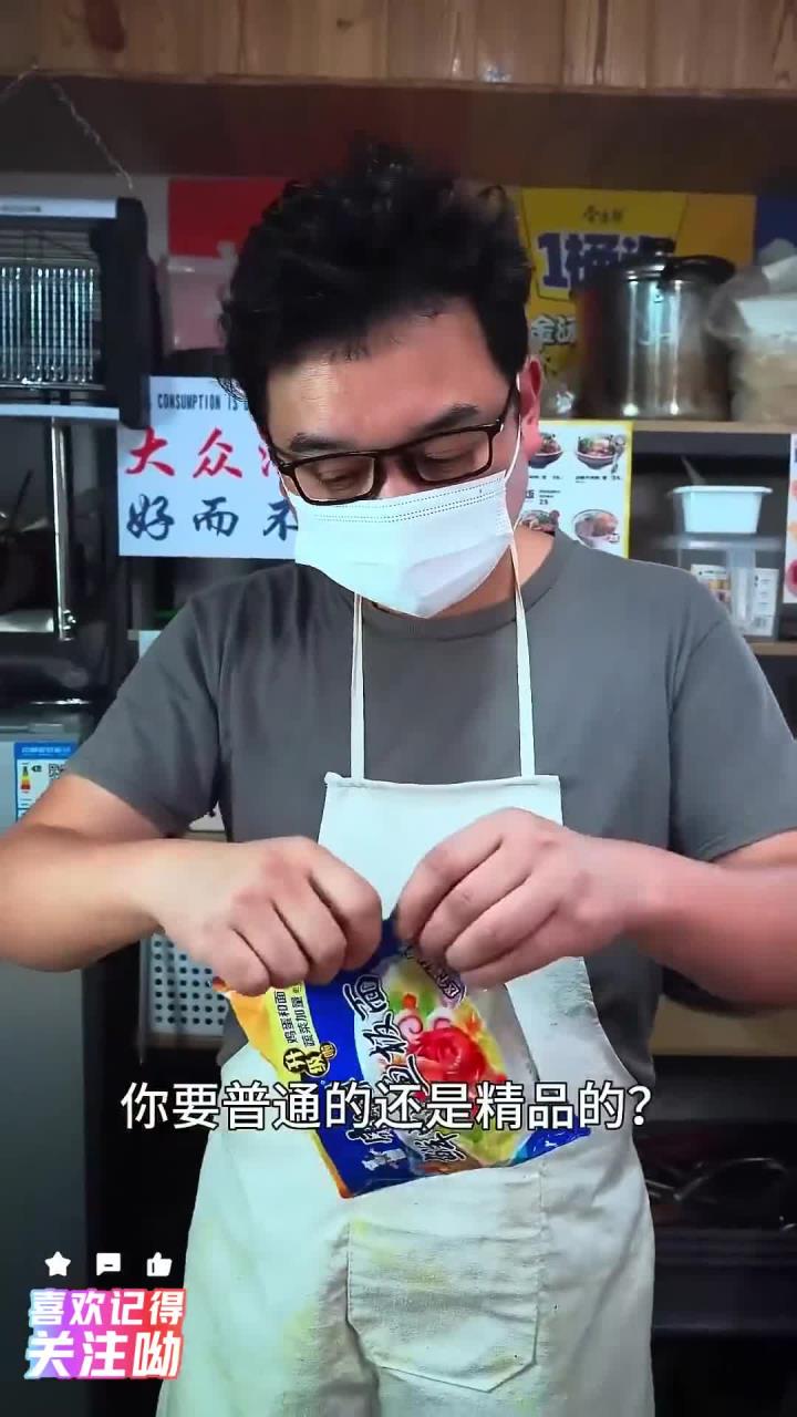 鲜虾鱼板面这样做也太好吃了