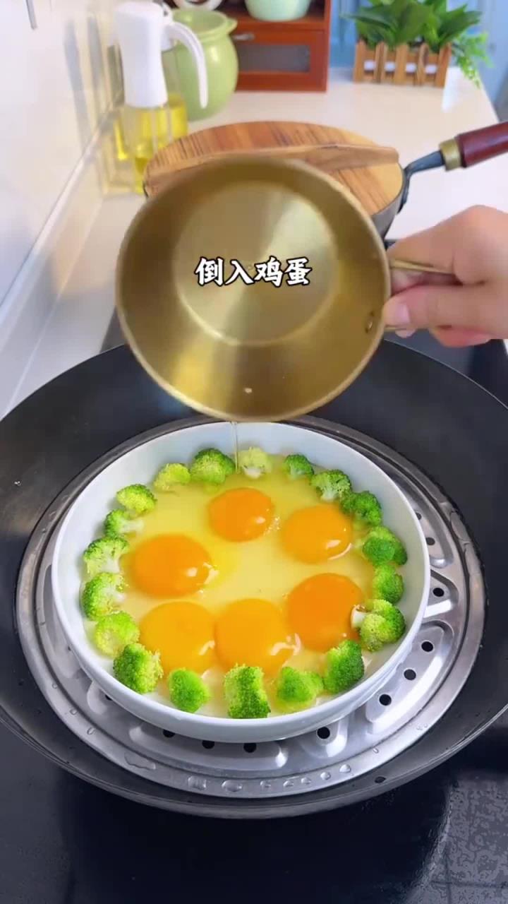 西兰花蒸蛋
