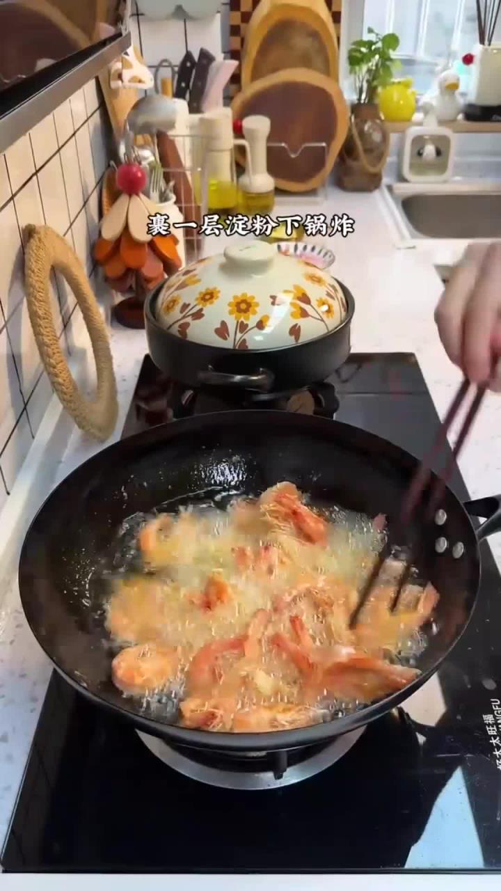 椒盐虾的做法