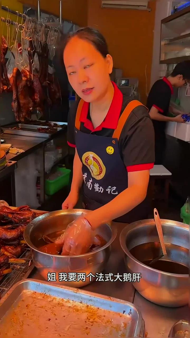 汕头超大狮头鹅鹅肝
