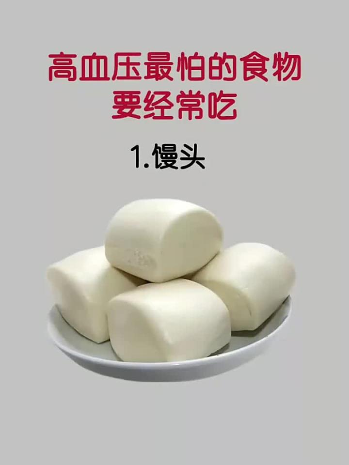 高血压最怕的十种食物,合理饮食营养均衡