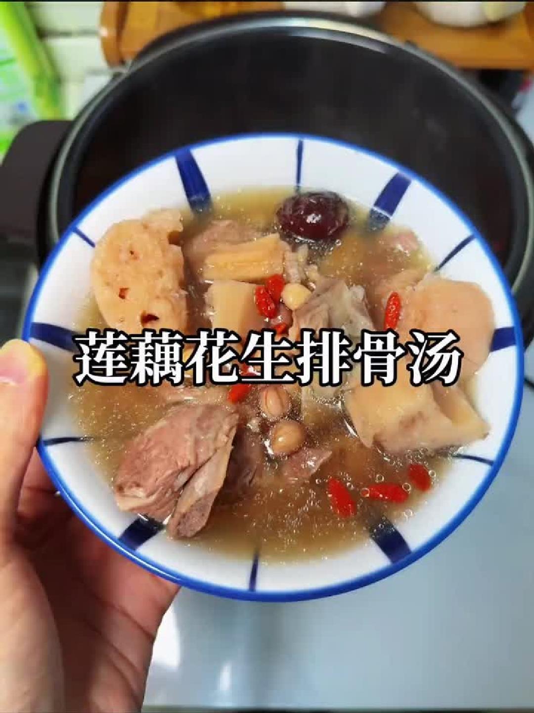 电饭煲养生汤:10分钟备料,莲藕排骨汤健脾暖胃超鲜甜