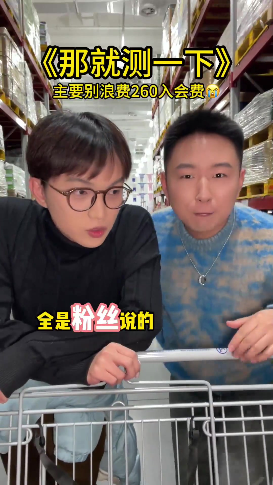 山姆的甜品居然……!