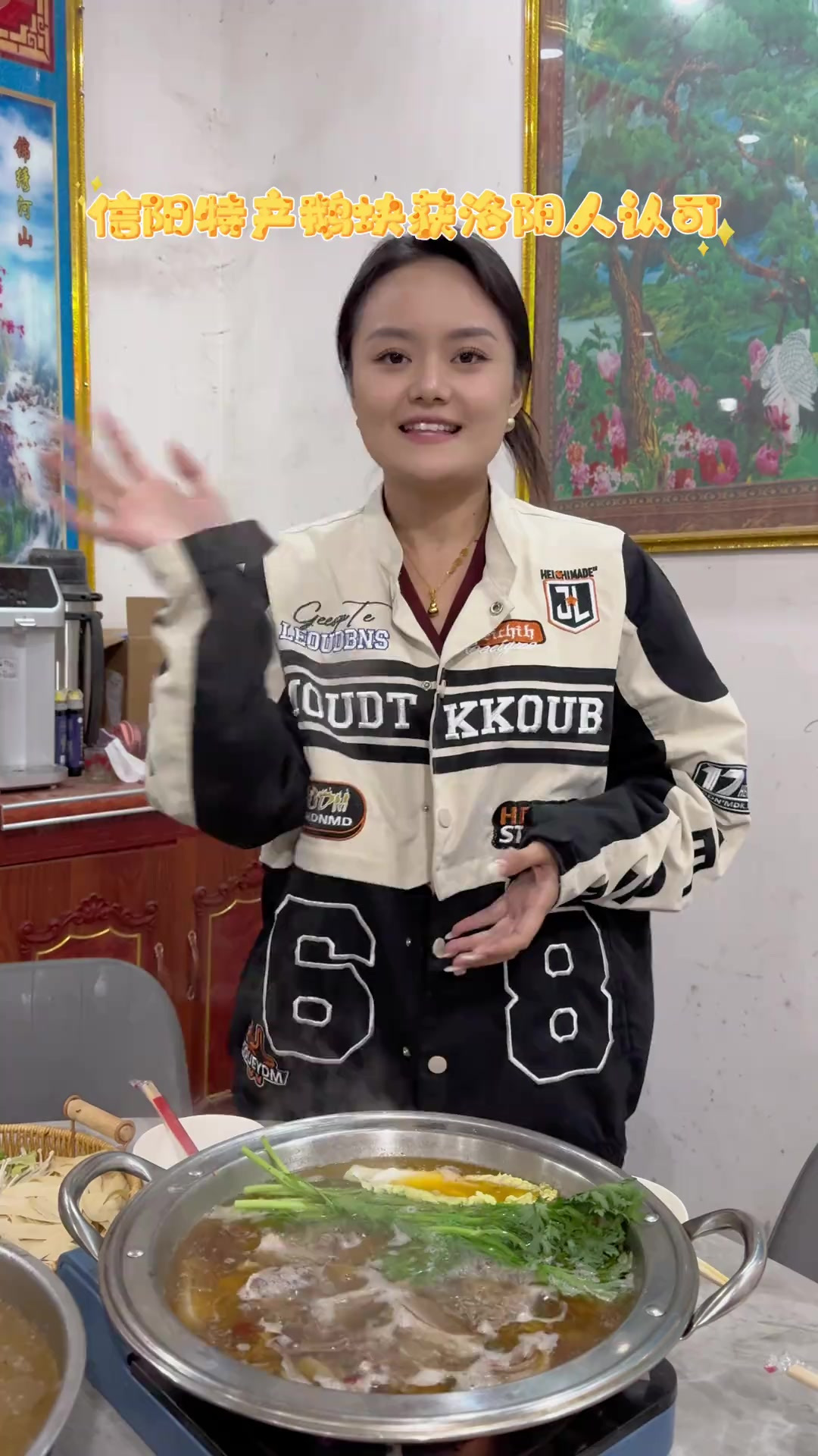 家里来了两位洛阳的朋友,让他们尝尝固始鹅块!