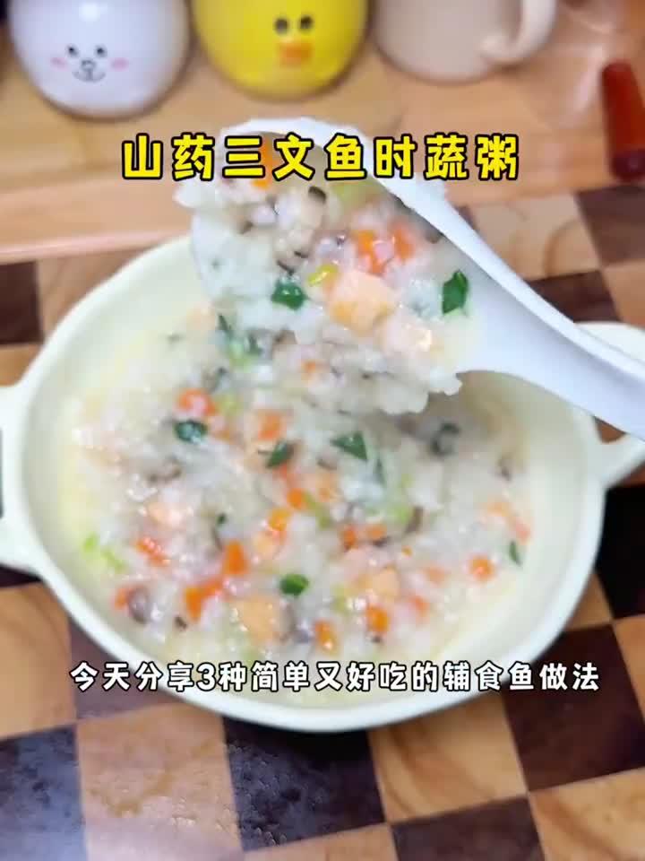 三文鱼不会做?可以试试这三种做法,都是一橙很喜欢吃的,宝宝一