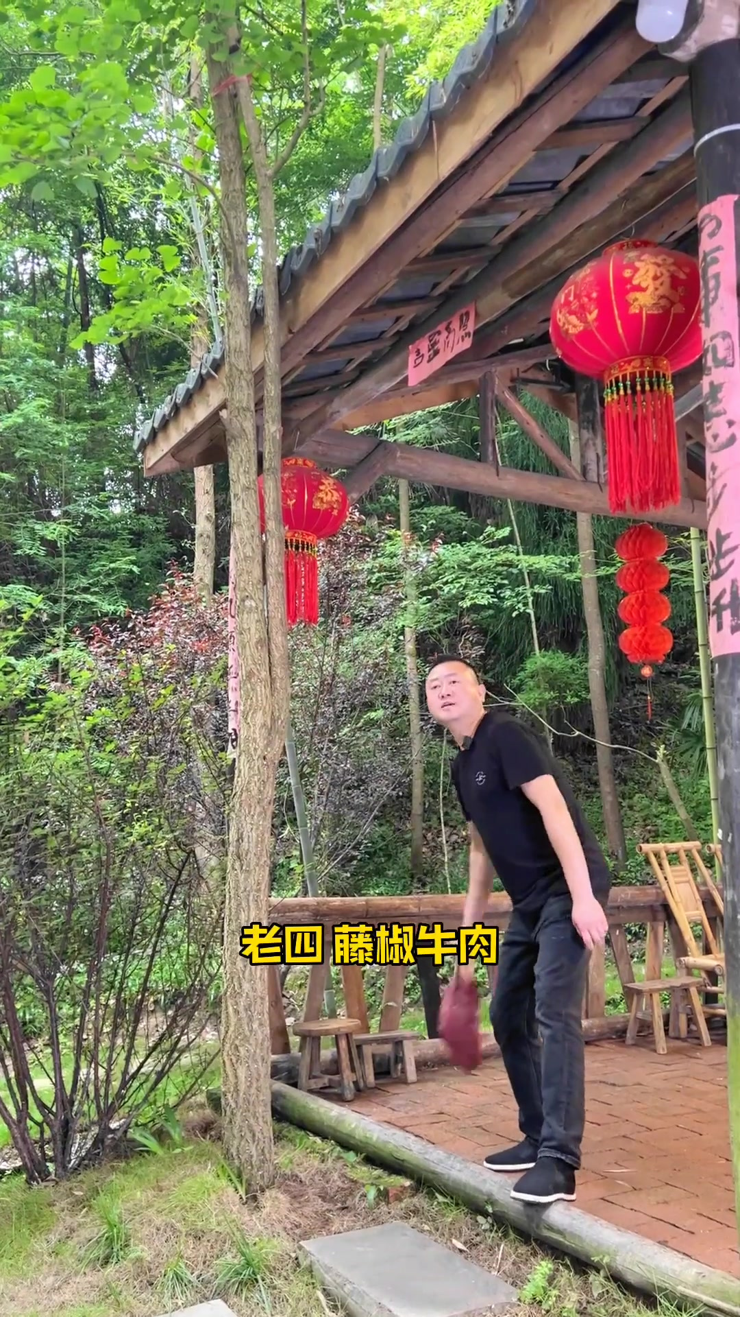 藤椒牛肉这种做法,换任何食材都好吃!