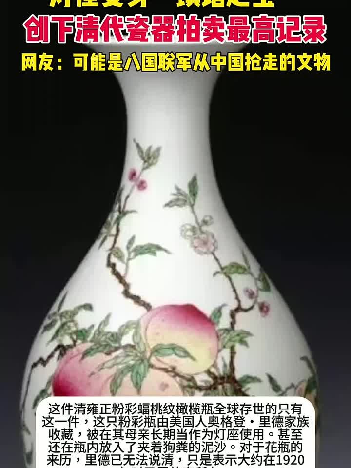 灯座变身国宝级“镇馆之宝”,网友:可能是八国联军从中国抢走的