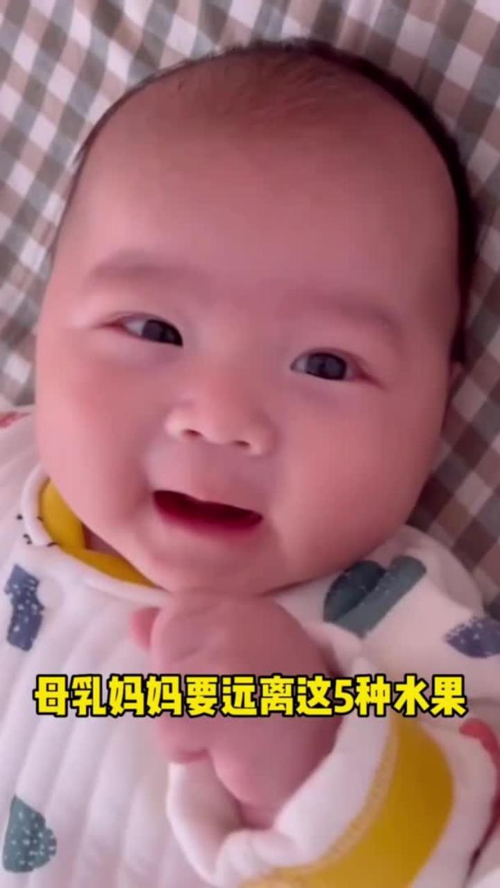 哺乳期的妈妈不能吃这五种水果