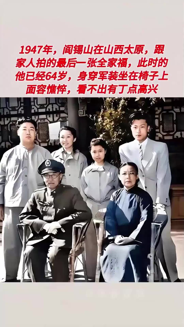 1958年,山西王阎锡山晚年吃早饭的照片,饭菜只有馒头配咸菜