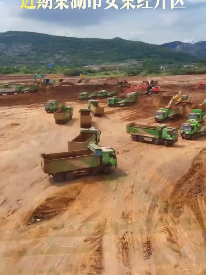 又一超级新能源工厂落地巢湖半汤!约879亩“巨无霸”地块出让!近