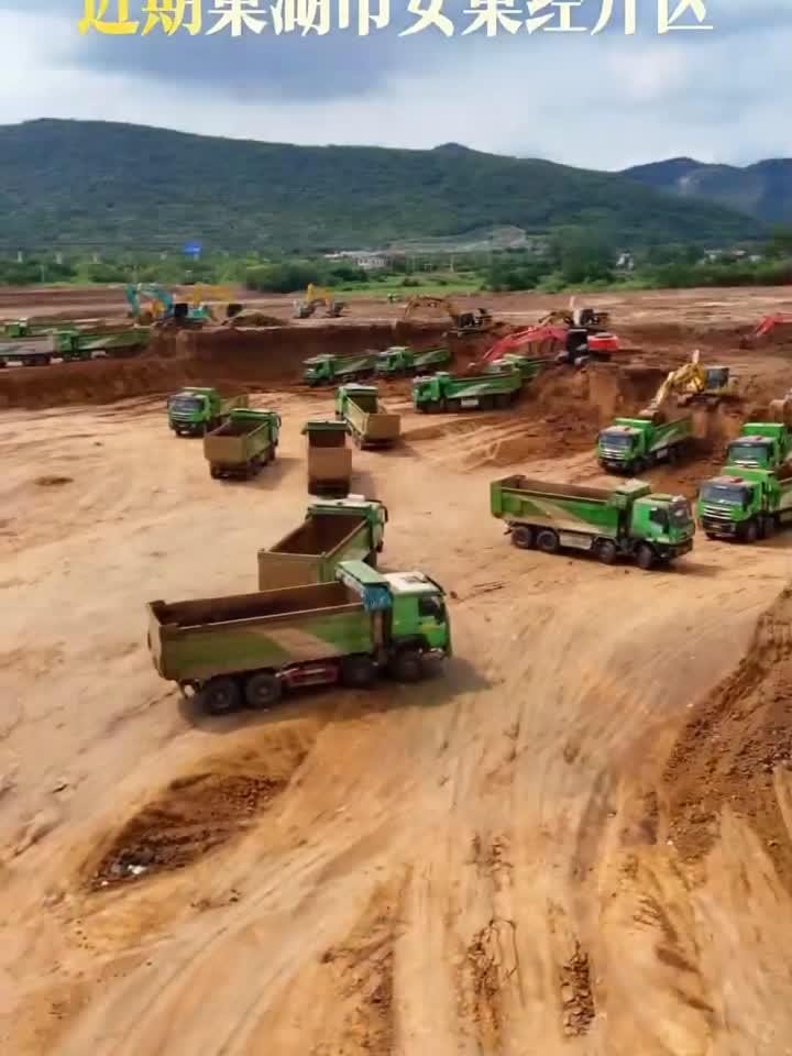 又一超级新能源工厂落地巢湖半汤!约879亩“巨无霸”地块出让!近