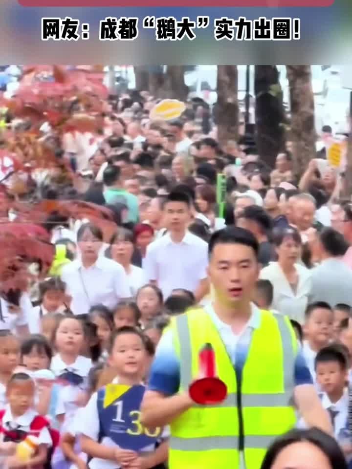 一年级36个班,二年级34个班,天鹅湖小学开学,人山人海堪比春运